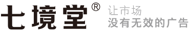 武漢七境堂廣告有限公司